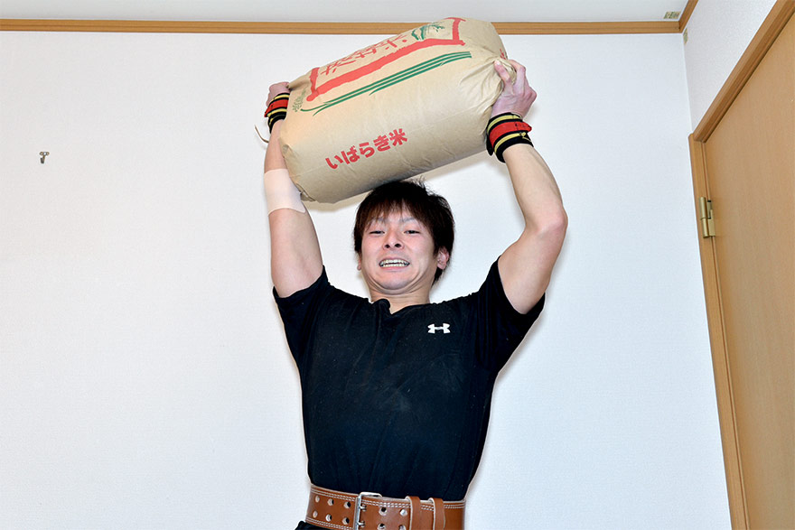 30kgの米袋もらくらく持ち上げる！<